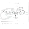 Piston plat Solé Diesel Mini 14 | Mini 32