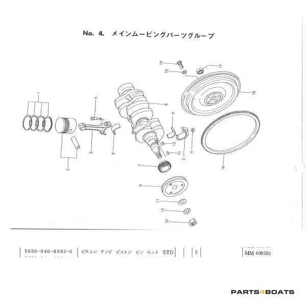 Piston plat Solé Diesel Mini 14 | Mini 32